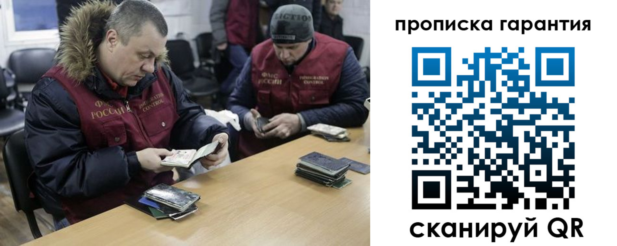 прописка для кредита в Туапсе