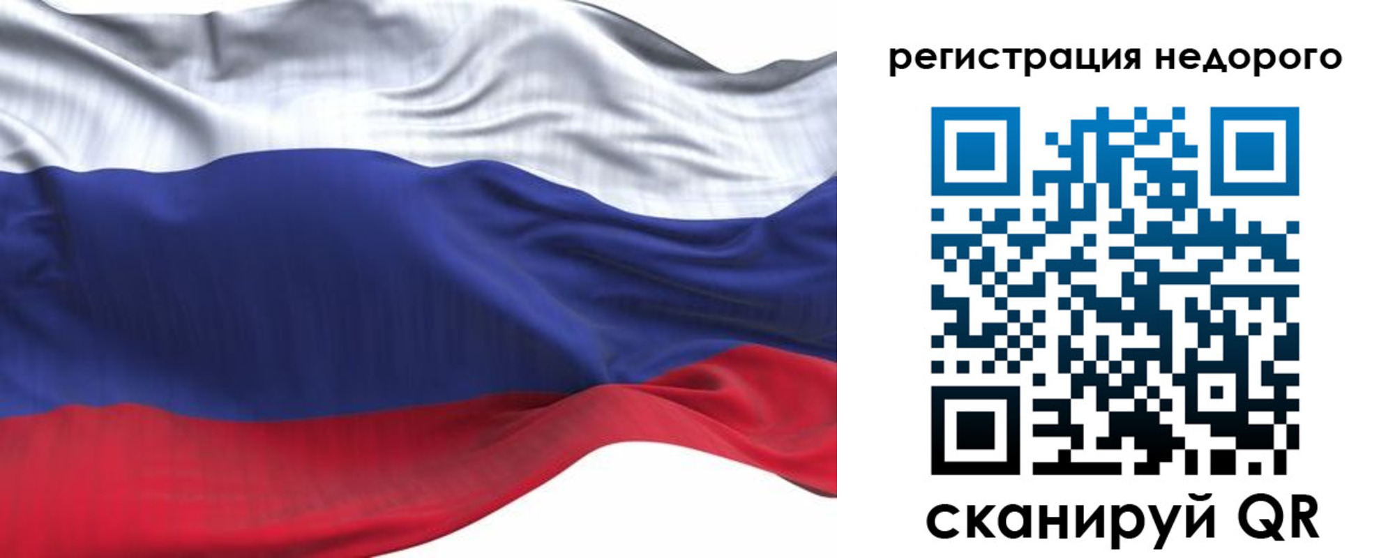 временная регистрация для всех в Туапсе