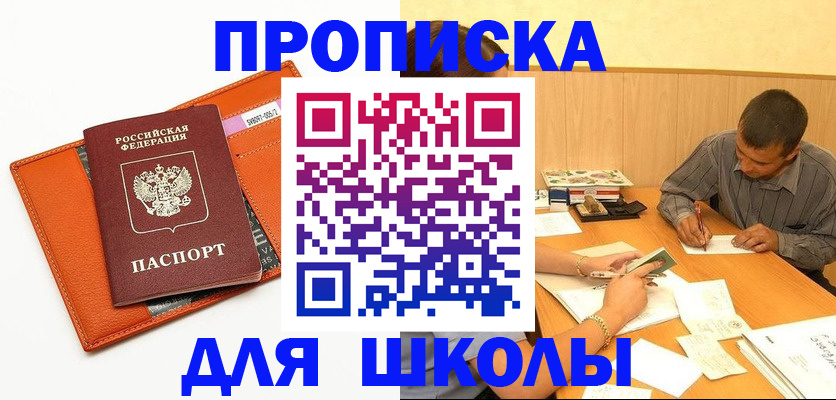 форма 3 в Туапсе