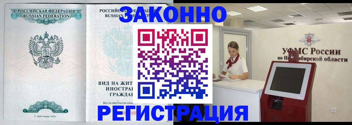 регистрация для школы в Туапсе